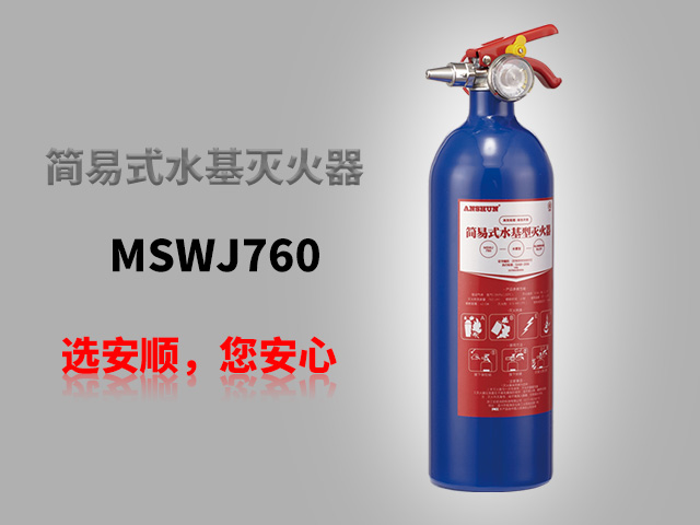 MSWJ760 铝 常温