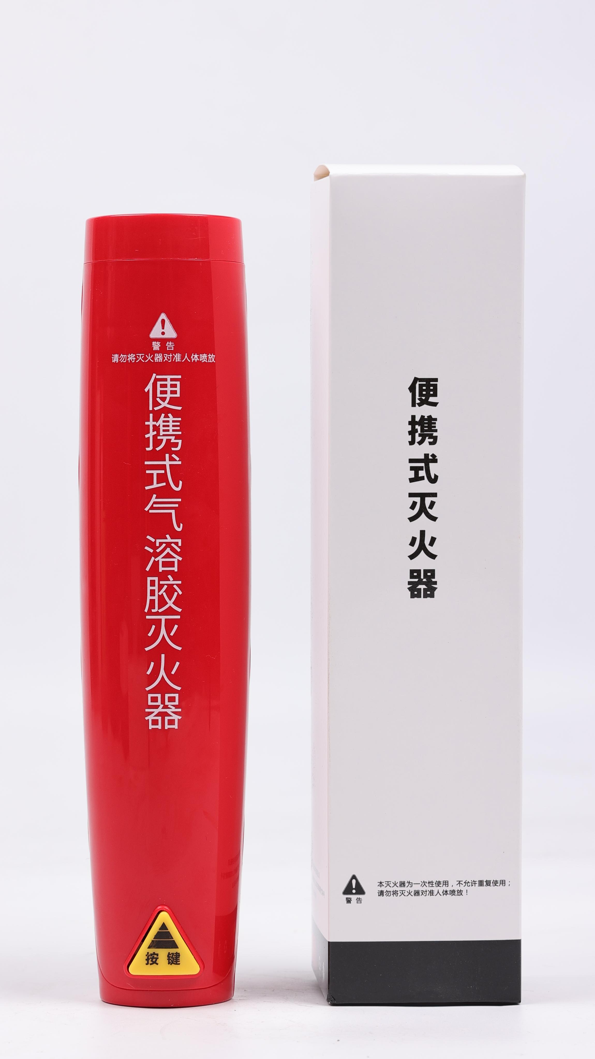 MQB/S110便携式气溶胶灭火器