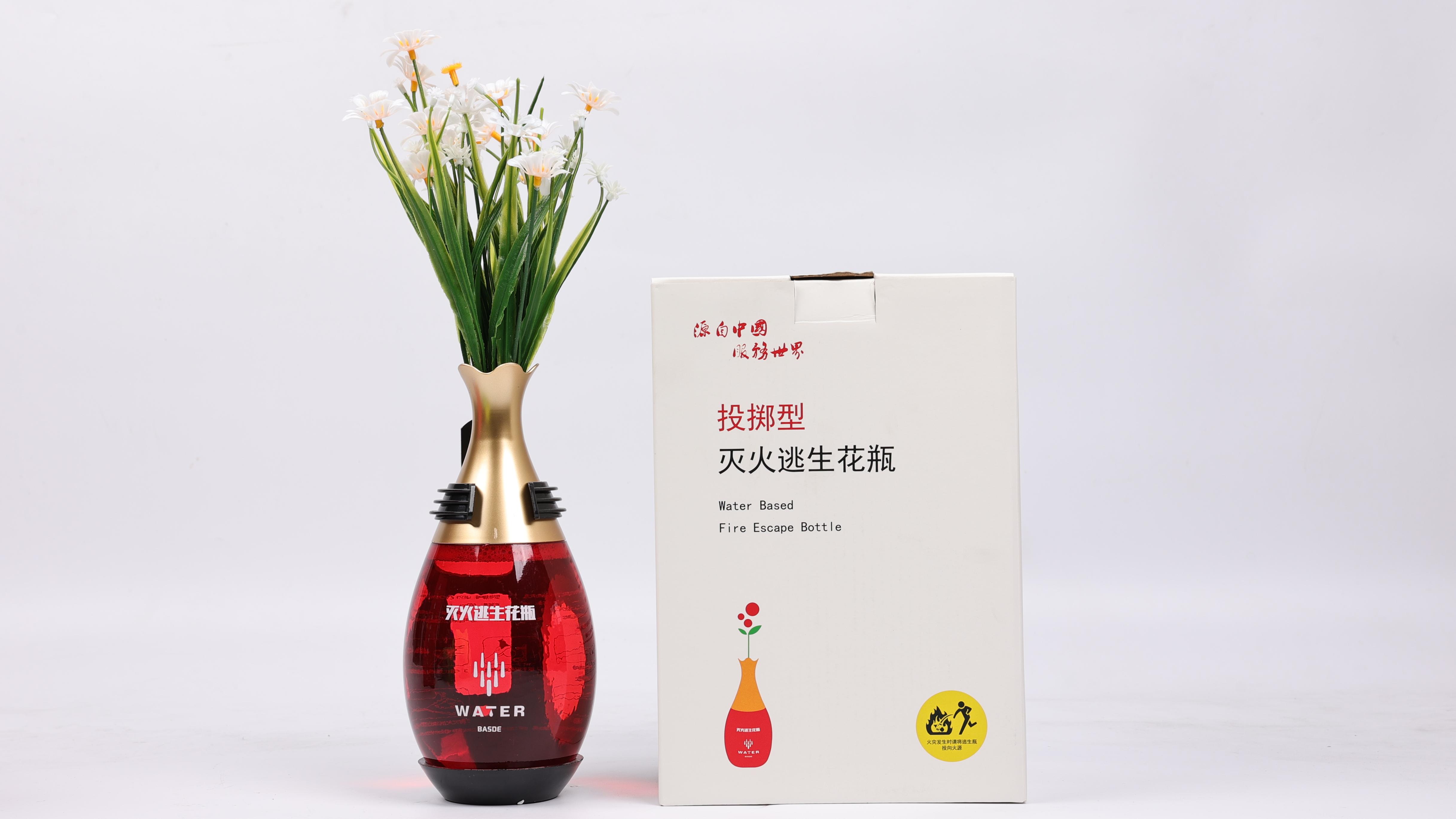 灭火花瓶