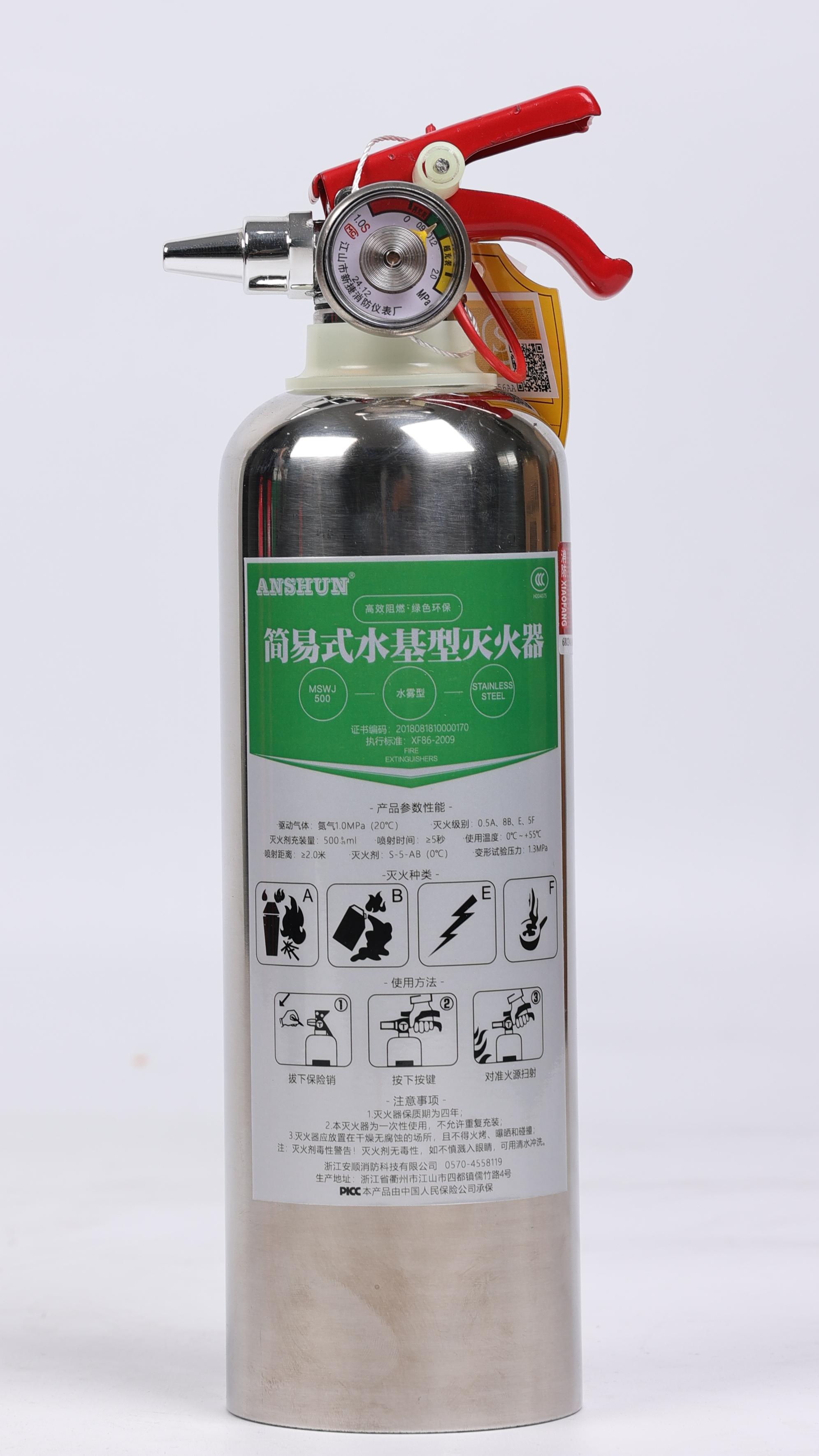 MSWJ500/700